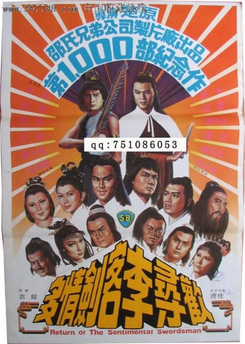 千葉大学 Mechanical Engineering Degree Certificate